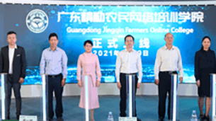 广东省‘精勤网院’项目，致力于培养百万优秀农民